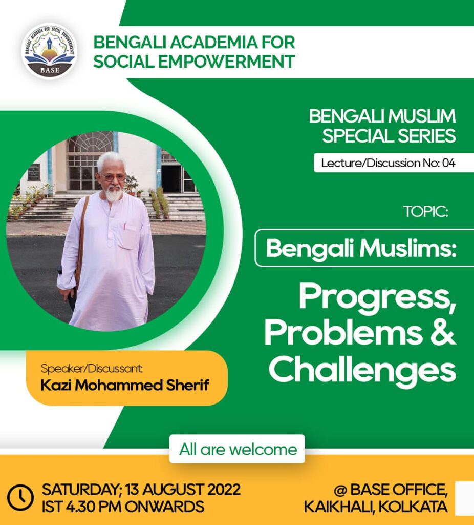 lecture-on-bengali-muslims-progress-problems-and-challenges-base-bengal